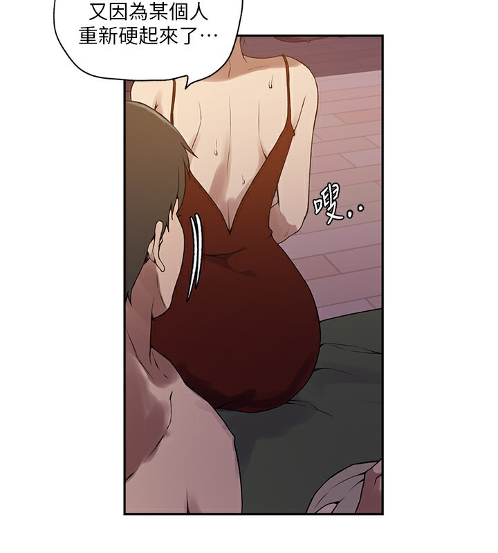 [韩国漫画] 秘密教学 乱伦,熟女人妻,巨乳大奶, 女学生,不伦#[125P]-16