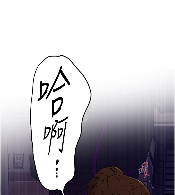 [韩国漫画] 秘密教学 乱伦,熟女人妻,巨乳大奶, 女学生,不伦#[125P]-22