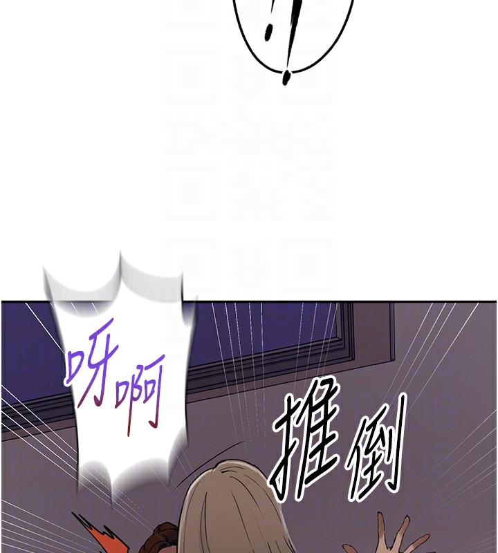 [韩国漫画] 秘密教学 乱伦,熟女人妻,巨乳大奶, 女学生,不伦#[125P]-35