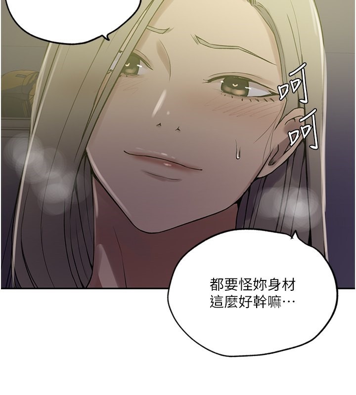 [韩国漫画] 秘密教学 乱伦,熟女人妻,巨乳大奶, 女学生,不伦#[125P]-42