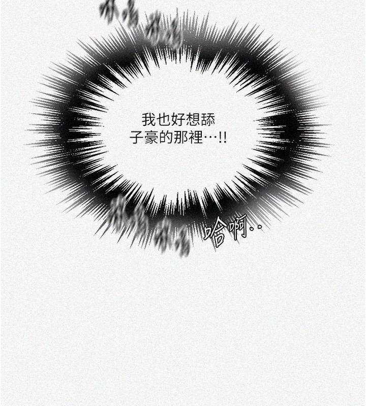 [韩国漫画] 秘密教学 乱伦,熟女人妻,巨乳大奶, 女学生,不伦#[125P]-5
