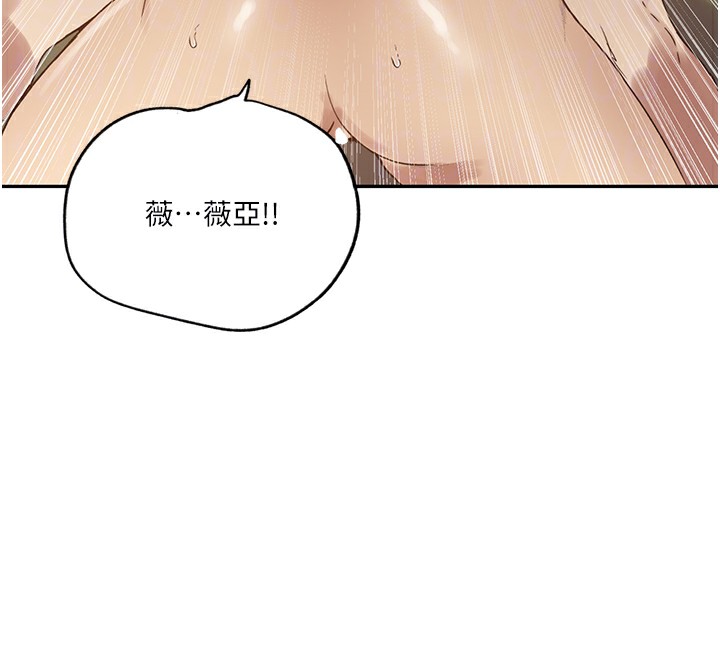 [韩国漫画] 秘密教学 乱伦,熟女人妻,巨乳大奶, 女学生,不伦#[125P]-51