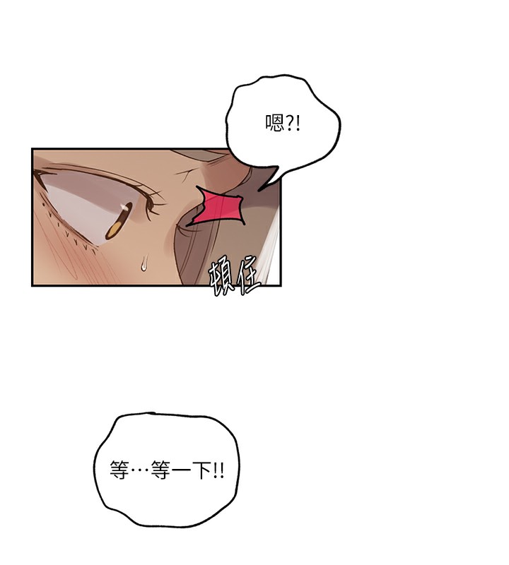 [韩国漫画] 秘密教学 乱伦,熟女人妻,巨乳大奶, 女学生,不伦#[125P]-52