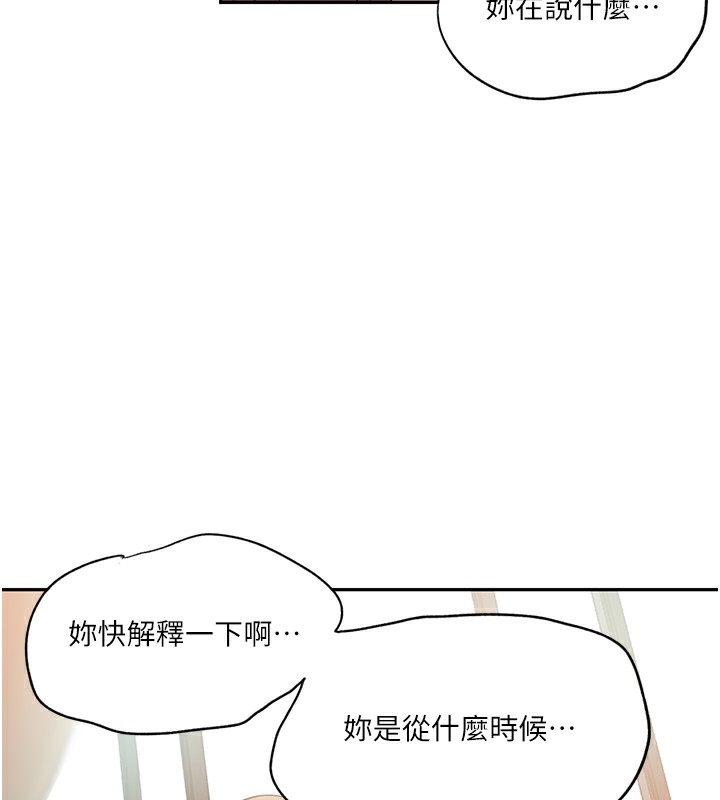 [韩国漫画] 秘密教学 乱伦,熟女人妻,巨乳大奶, 女学生,不伦#[125P]-60