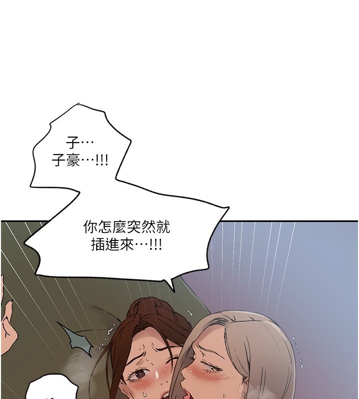 [韩国漫画] 秘密教学 乱伦,熟女人妻,巨乳大奶, 女学生,不伦#[125P]-67