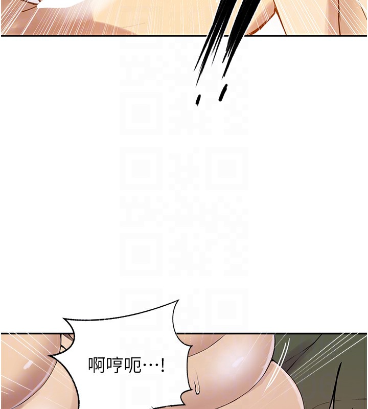 [韩国漫画] 秘密教学 乱伦,熟女人妻,巨乳大奶, 女学生,不伦#[125P]-78