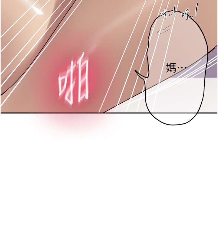 [韩国漫画] 秘密教学 乱伦,熟女人妻,巨乳大奶, 女学生,不伦#[125P]-88