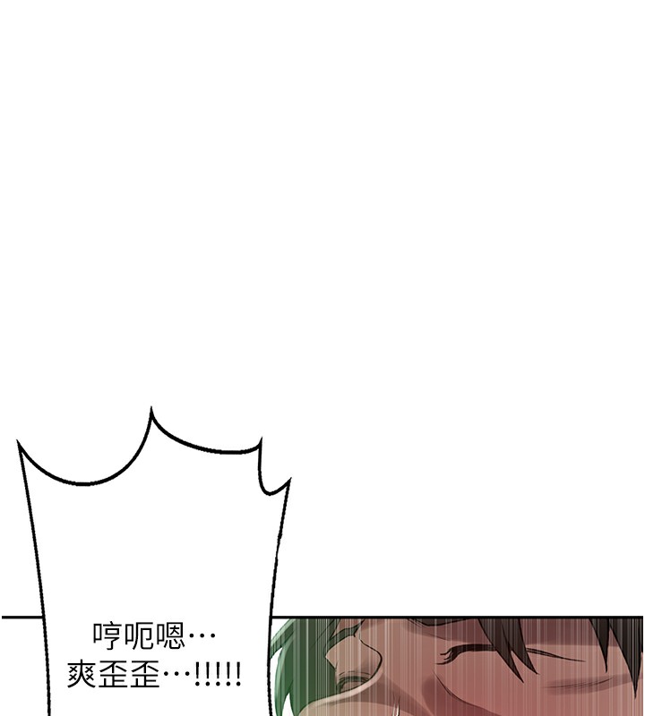[韩国漫画] 秘密教学 乱伦,熟女人妻,巨乳大奶, 女学生,不伦#[125P]-89