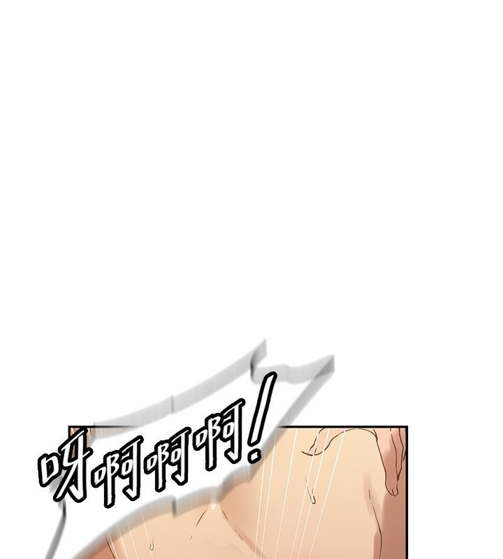 [韩国漫画] 秘密教学 乱伦,熟女人妻,巨乳大奶, 女学生,不伦#[125P]-93