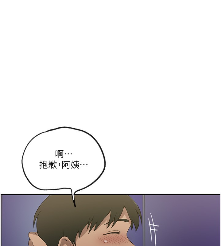 [韩国漫画] 秘密教学 乱伦,熟女人妻,巨乳大奶, 女学生,不伦#[122P]-45