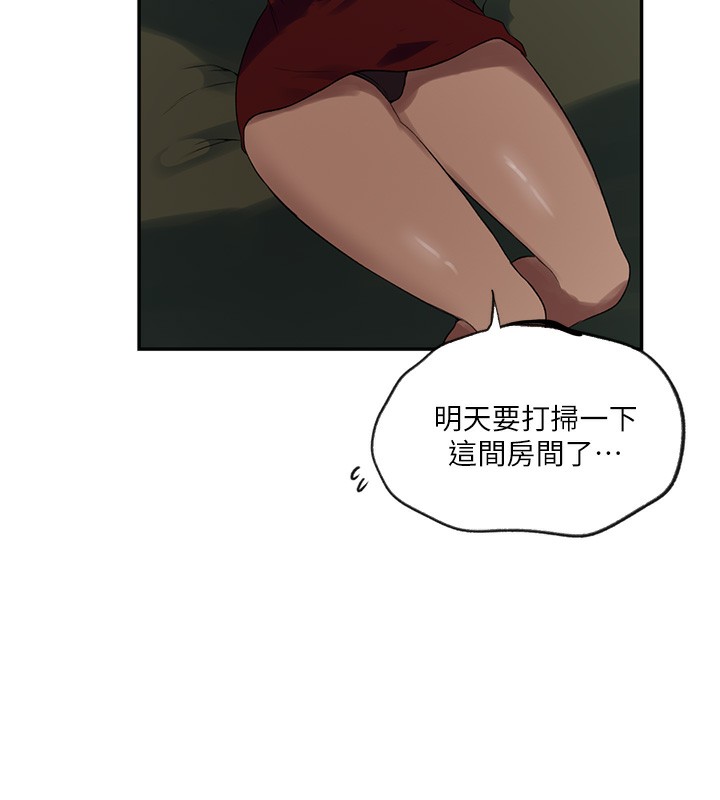 [韩国漫画] 秘密教学 乱伦,熟女人妻,巨乳大奶, 女学生,不伦#[122P]-59