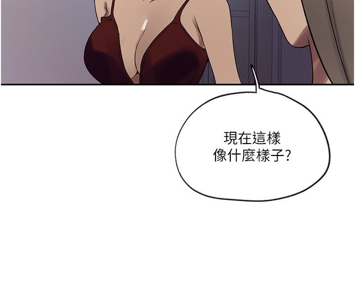 [韩国漫画] 秘密教学 乱伦,熟女人妻,巨乳大奶, 女学生,不伦#[122P]-68