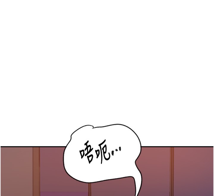 [韩国漫画] 秘密教学 乱伦,熟女人妻,巨乳大奶, 女学生,不伦#[122P]-76
