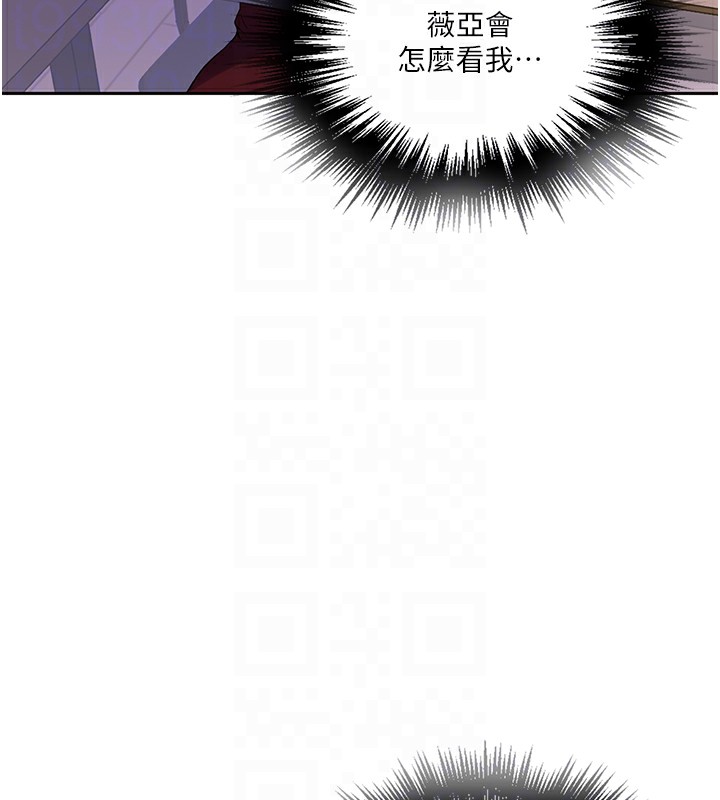 [韩国漫画] 秘密教学 乱伦,熟女人妻,巨乳大奶, 女学生,不伦#[122P]-99