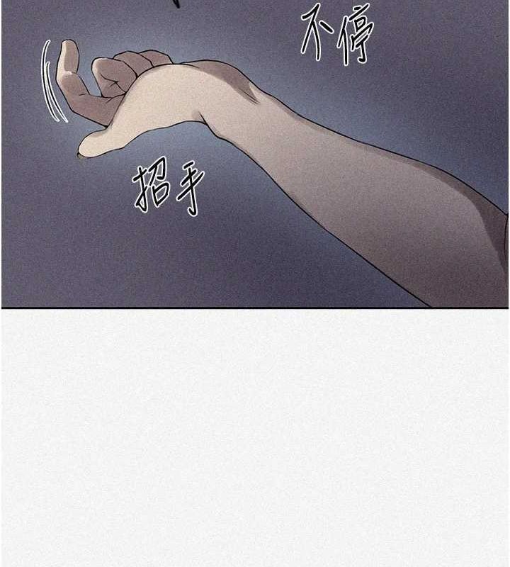 [韩国漫画] 秘密教学 乱伦,熟女人妻,巨乳大奶, 女学生,不伦#[124P]-2