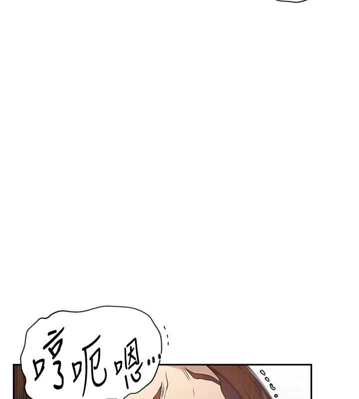 [韩国漫画] 秘密教学 乱伦,熟女人妻,巨乳大奶, 女学生,不伦#[124P]-38