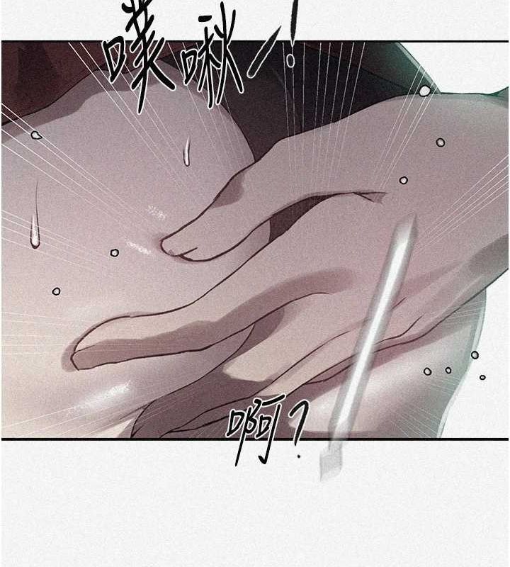[韩国漫画] 秘密教学 乱伦,熟女人妻,巨乳大奶, 女学生,不伦#[124P]-7