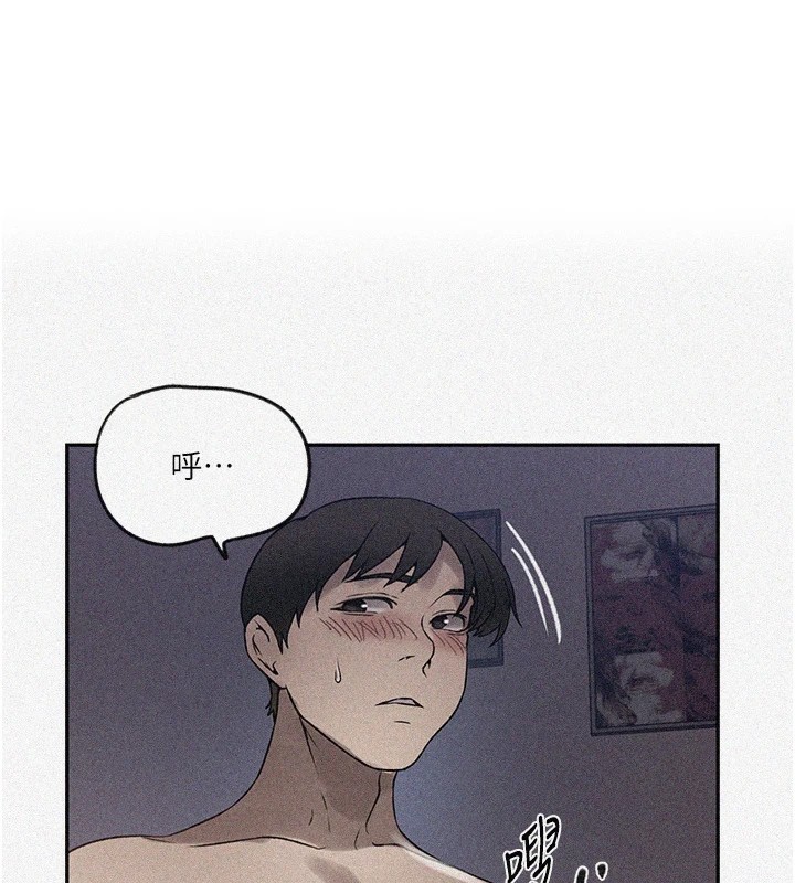 [韩国漫画] 秘密教学 乱伦,熟女人妻,巨乳大奶, 女学生,不伦#[115P]-1