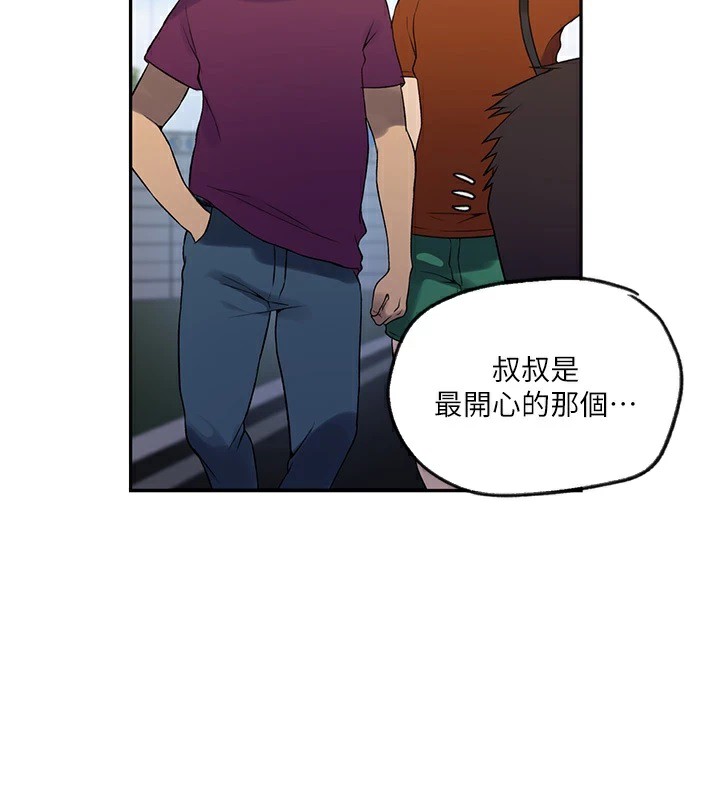 [韩国漫画] 秘密教学 乱伦,熟女人妻,巨乳大奶, 女学生,不伦#[115P]-102