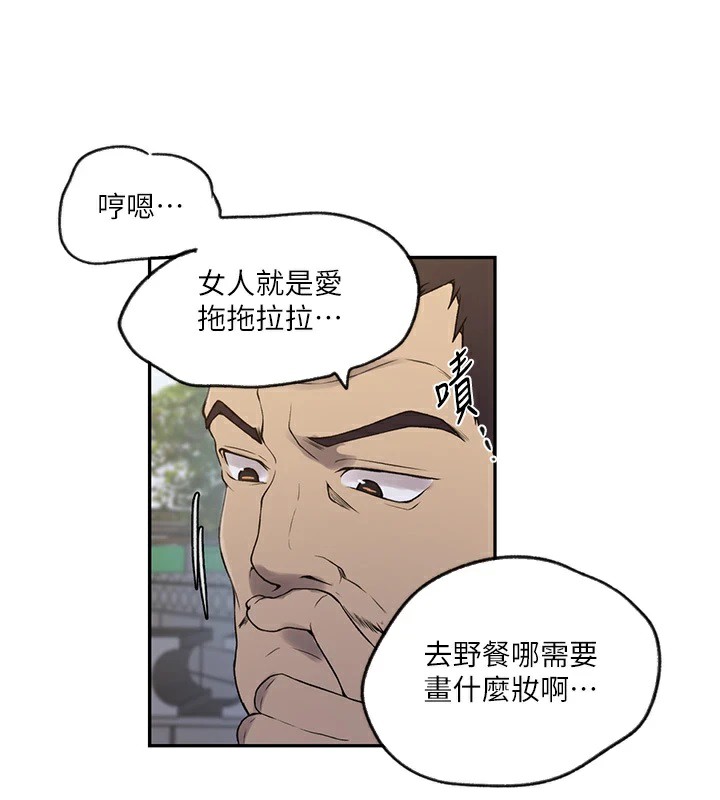 [韩国漫画] 秘密教学 乱伦,熟女人妻,巨乳大奶, 女学生,不伦#[115P]-103