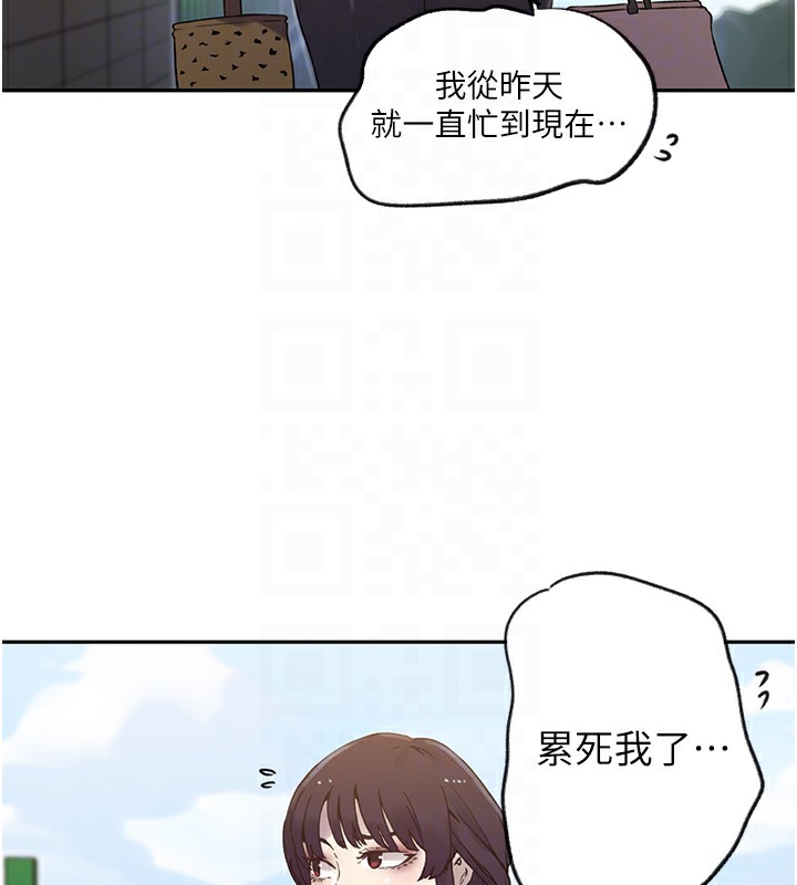 [韩国漫画] 秘密教学 乱伦,熟女人妻,巨乳大奶, 女学生,不伦#[115P]-106