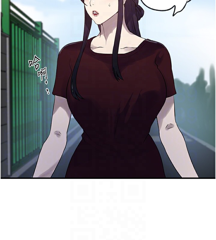 [韩国漫画] 秘密教学 乱伦,熟女人妻,巨乳大奶, 女学生,不伦#[115P]-107