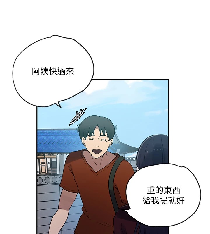 [韩国漫画] 秘密教学 乱伦,熟女人妻,巨乳大奶, 女学生,不伦#[115P]-108