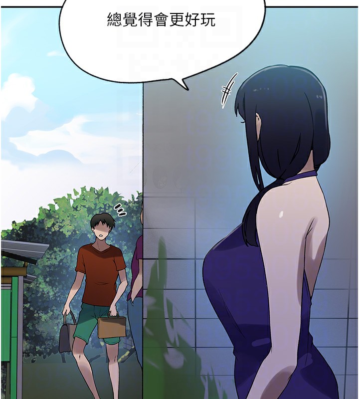 [韩国漫画] 秘密教学 乱伦,熟女人妻,巨乳大奶, 女学生,不伦#[115P]-112