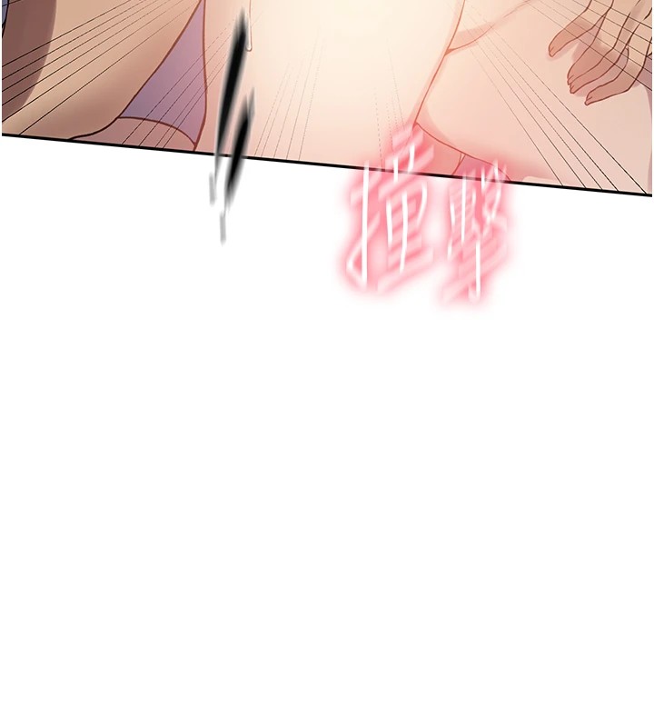 [韩国漫画] 秘密教学 乱伦,熟女人妻,巨乳大奶, 女学生,不伦#[115P]-15