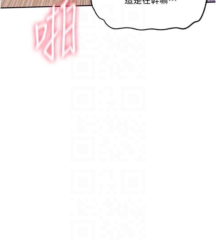 [韩国漫画] 秘密教学 乱伦,熟女人妻,巨乳大奶, 女学生,不伦#[115P]-18
