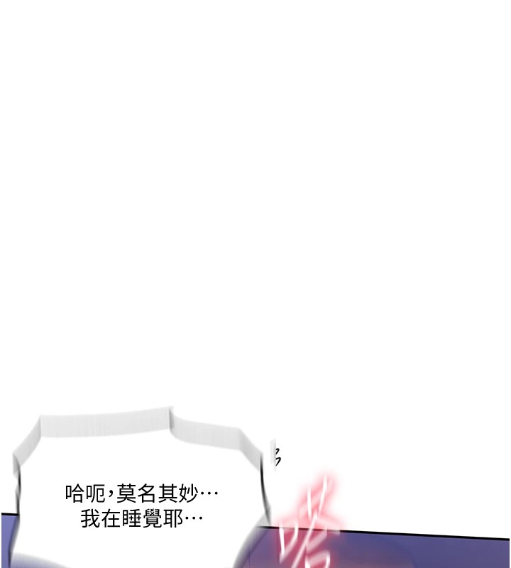 [韩国漫画] 秘密教学 乱伦,熟女人妻,巨乳大奶, 女学生,不伦#[115P]-21