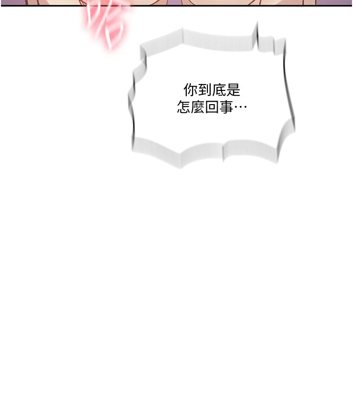 [韩国漫画] 秘密教学 乱伦,熟女人妻,巨乳大奶, 女学生,不伦#[115P]-23