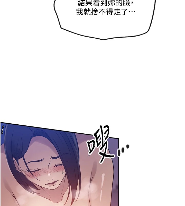 [韩国漫画] 秘密教学 乱伦,熟女人妻,巨乳大奶, 女学生,不伦#[115P]-25