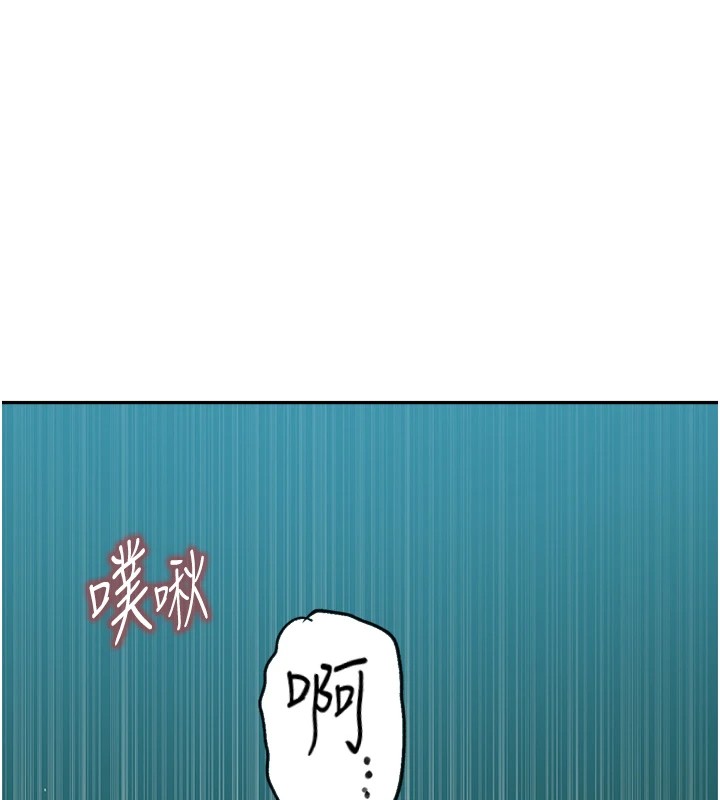 [韩国漫画] 秘密教学 乱伦,熟女人妻,巨乳大奶, 女学生,不伦#[115P]-39