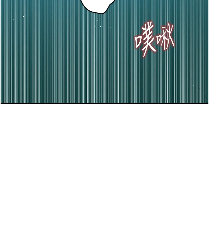 [韩国漫画] 秘密教学 乱伦,熟女人妻,巨乳大奶, 女学生,不伦#[115P]-40
