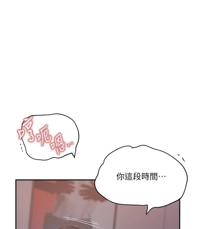 [韩国漫画] 秘密教学 乱伦,熟女人妻,巨乳大奶, 女学生,不伦#[115P]-41