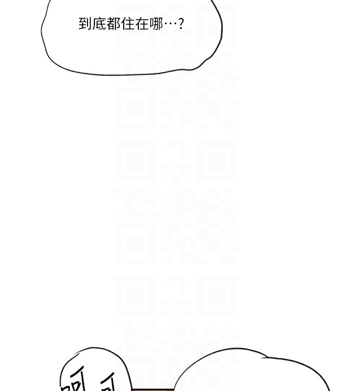 [韩国漫画] 秘密教学 乱伦,熟女人妻,巨乳大奶, 女学生,不伦#[115P]-43