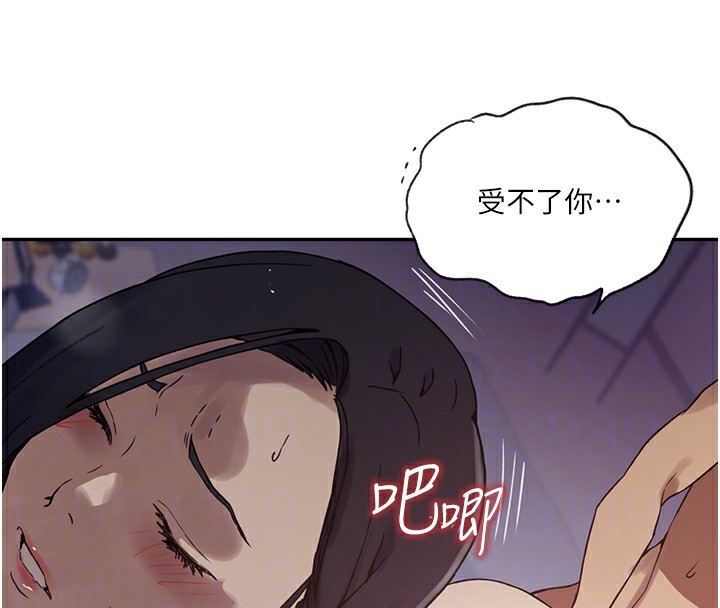 [韩国漫画] 秘密教学 乱伦,熟女人妻,巨乳大奶, 女学生,不伦#[115P]-46
