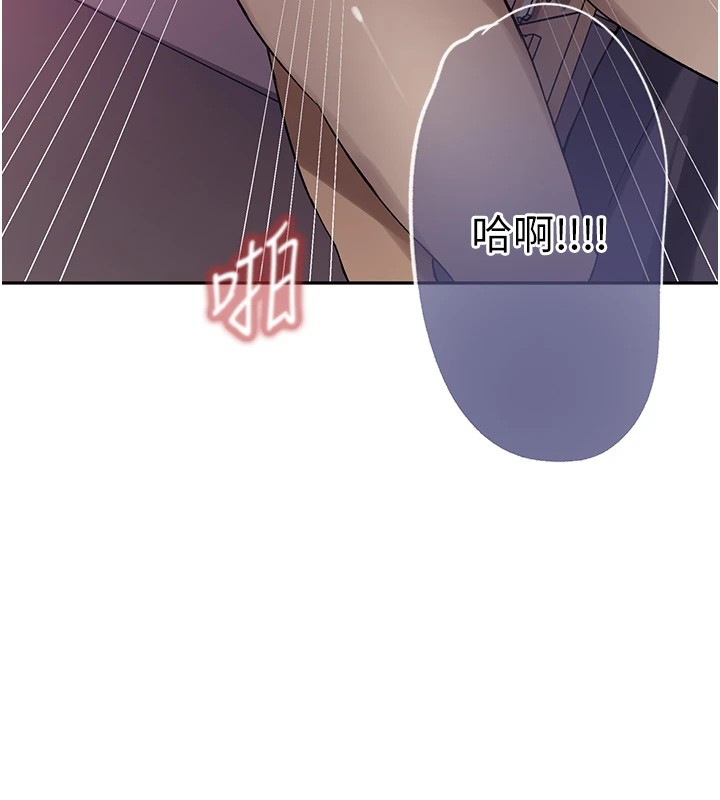 [韩国漫画] 秘密教学 乱伦,熟女人妻,巨乳大奶, 女学生,不伦#[115P]-54