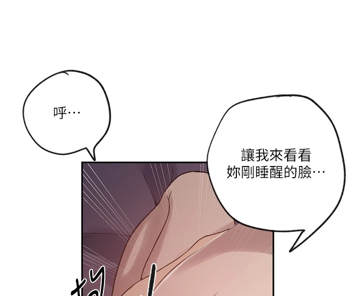 [韩国漫画] 秘密教学 乱伦,熟女人妻,巨乳大奶, 女学生,不伦#[115P]-55