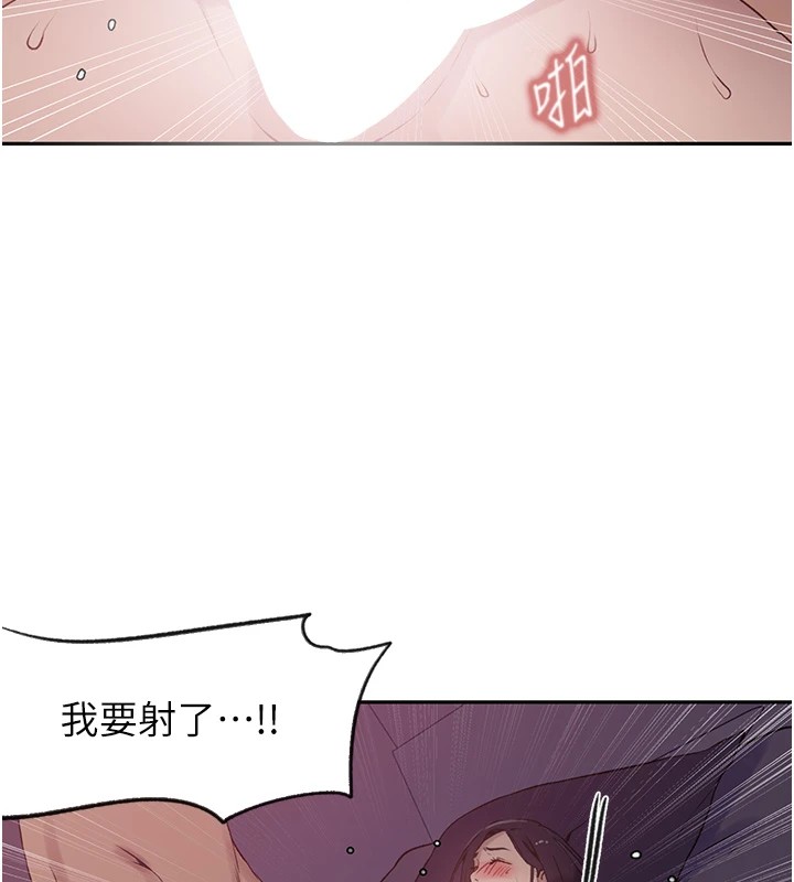 [韩国漫画] 秘密教学 乱伦,熟女人妻,巨乳大奶, 女学生,不伦#[115P]-75