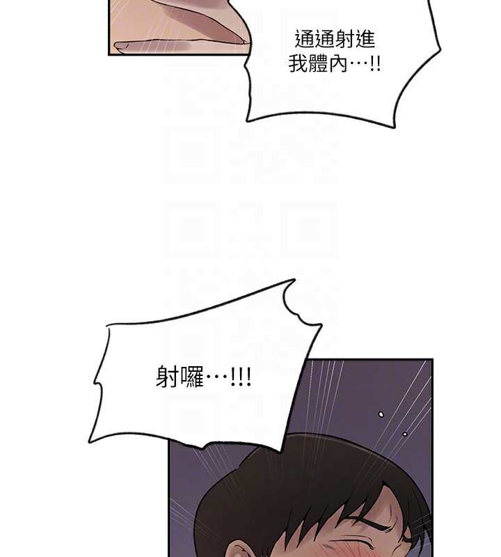 [韩国漫画] 秘密教学 乱伦,熟女人妻,巨乳大奶, 女学生,不伦#[115P]-78