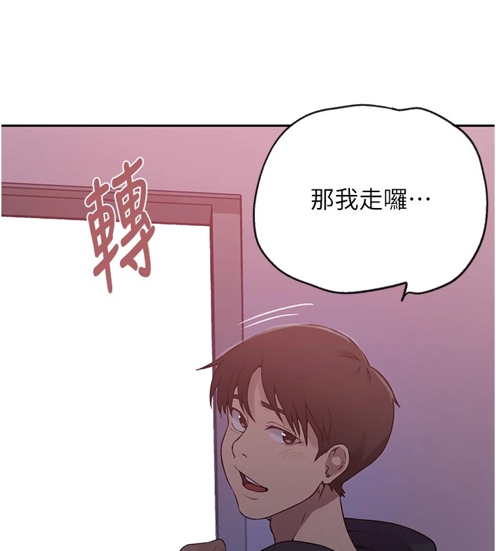 [韩国漫画] 秘密教学 乱伦,熟女人妻,巨乳大奶, 女学生,不伦#[115P]-88