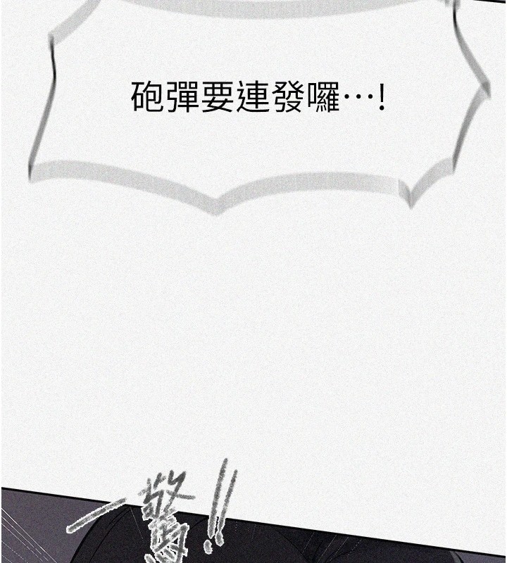 [韩国漫画] 秘密教学 乱伦,熟女人妻,巨乳大奶, 女学生,不伦#[115P]-9