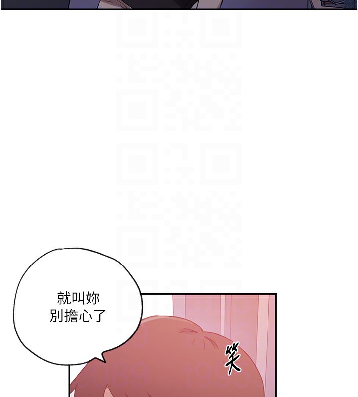 [韩国漫画] 秘密教学 乱伦,熟女人妻,巨乳大奶, 女学生,不伦#[115P]-92
