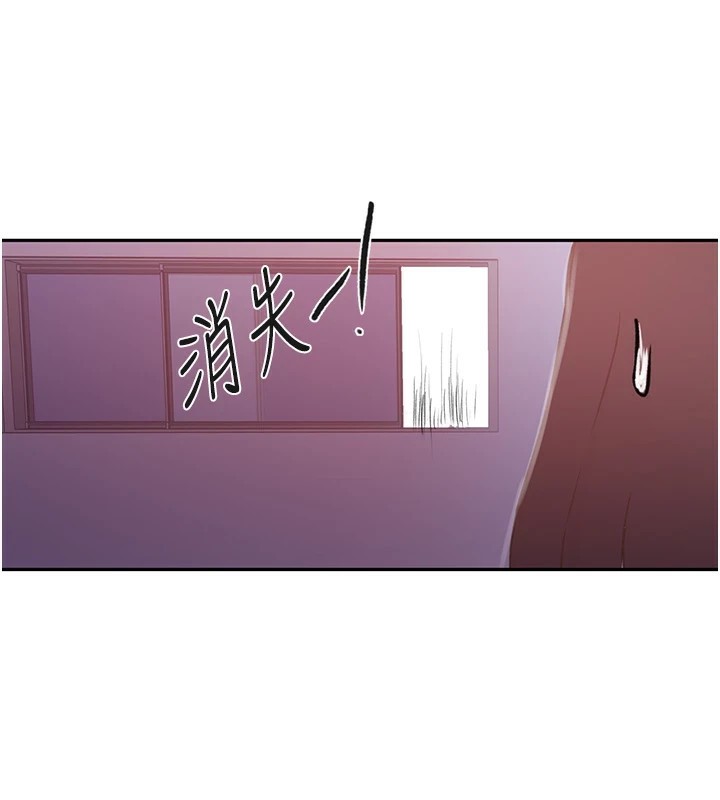 [韩国漫画] 秘密教学 乱伦,熟女人妻,巨乳大奶, 女学生,不伦#[115P]-95