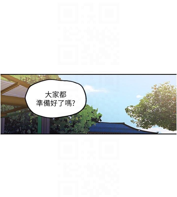 [韩国漫画] 秘密教学 乱伦,熟女人妻,巨乳大奶, 女学生,不伦#[115P]-98