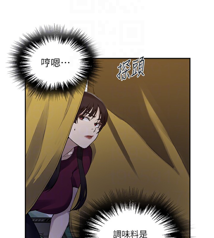 [韩国漫画] 秘密教学 乱伦,熟女人妻,巨乳大奶, 女学生,不伦#[114P]-106