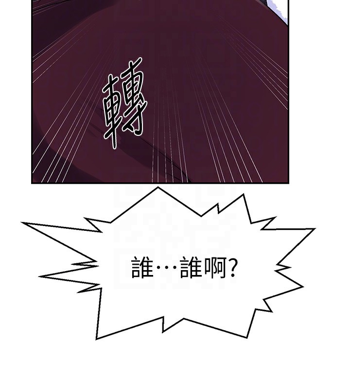 [韩国漫画] 秘密教学 乱伦,熟女人妻,巨乳大奶, 女学生,不伦#[114P]-113