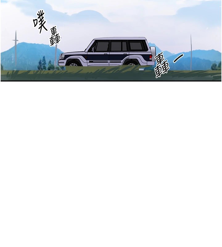 [韩国漫画] 秘密教学 乱伦,熟女人妻,巨乳大奶, 女学生,不伦#[114P]-12